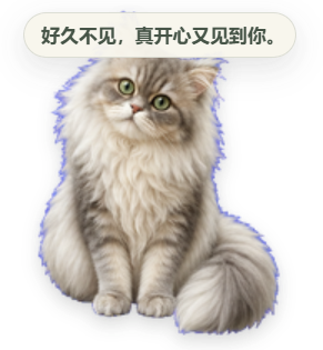 泡泡桌宠
